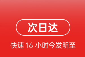 朝阳川航空货运航空货运 航空货运