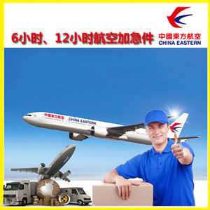朝阳川航空货运公司谈空运的四大作用是什么